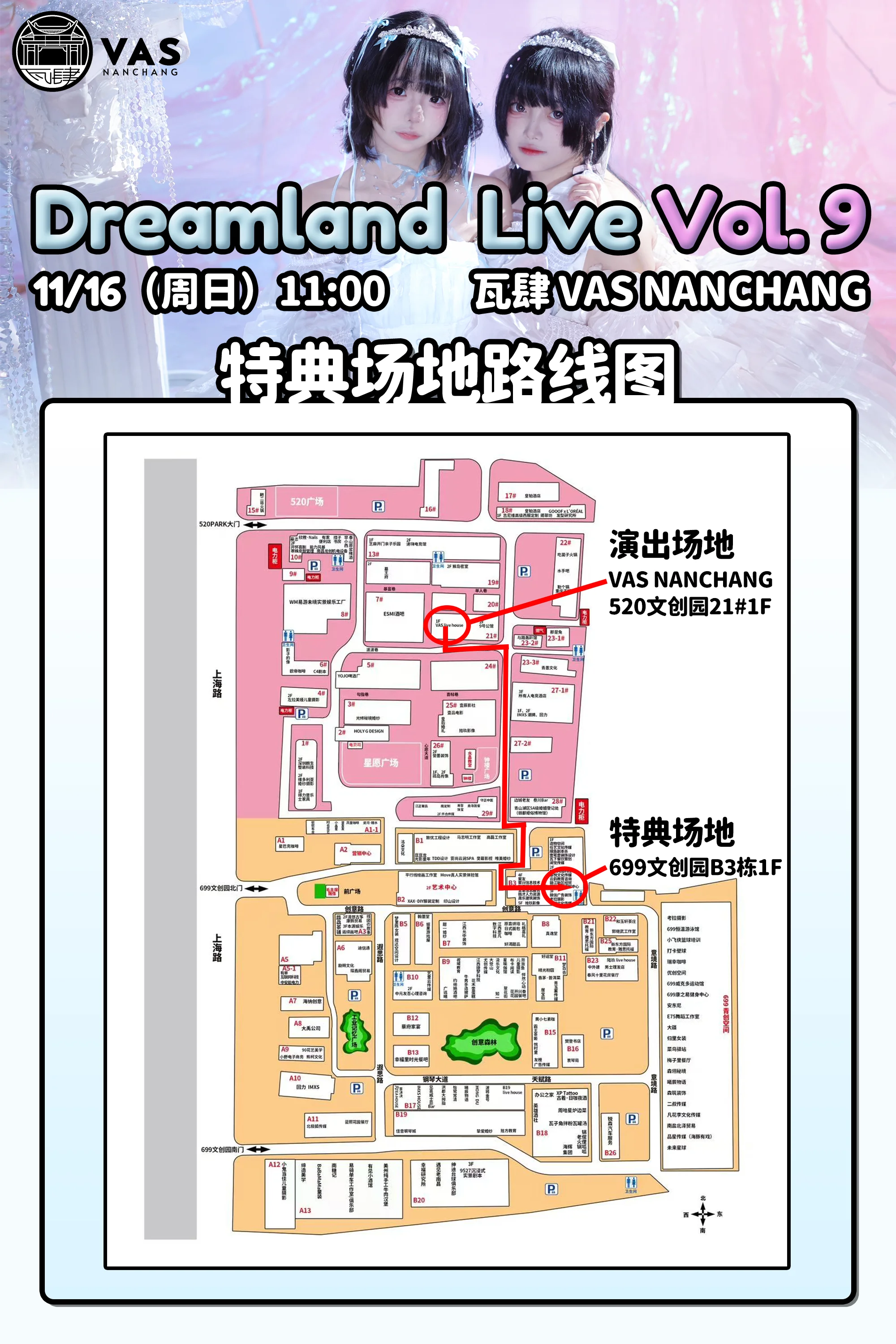 DREAMLAND Live Vol. 9详情